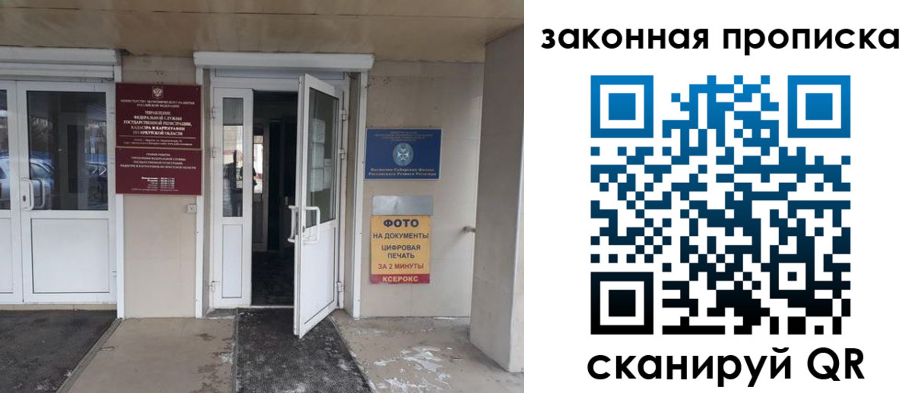 форма 3 в Вышнем Волочке