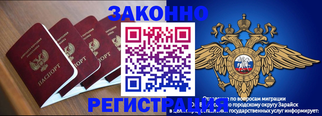 временная регистрация поиск в Вышнем Волочке