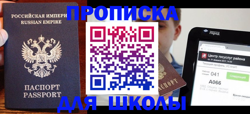 форма 3 в Вышнем Волочке